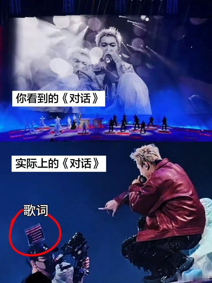 汪苏泷摄影老师得领两份工资原来汪苏泷摄影师头顶上的是歌词啊！真的是太搞笑了吧！这