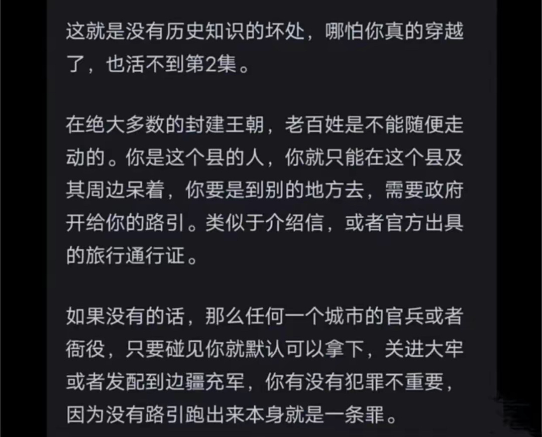 古代没有手机，违法了逃跑会被抓吗？ ​​​