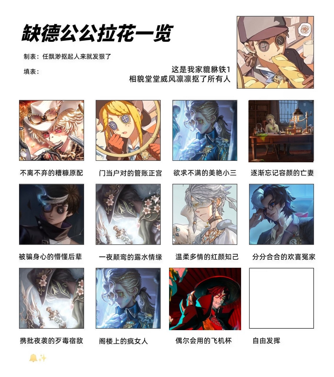 【测报带图】接57195721 