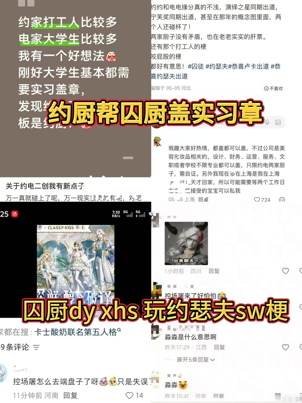 第五人格约瑟夫 我付出真心就这样被对待be like： 