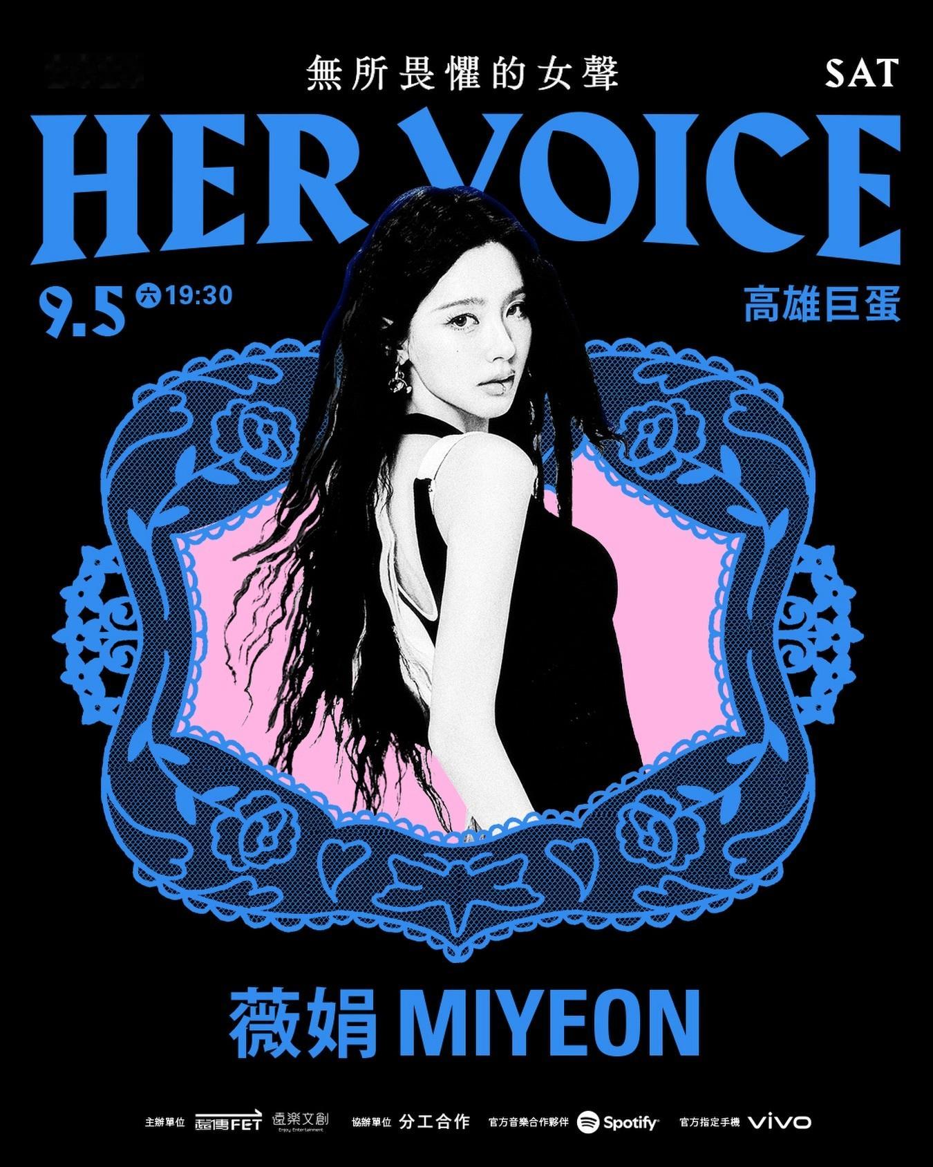 idle组合赵美延盛世美颜💜赵美延power主唱 【资源搬运】260702he