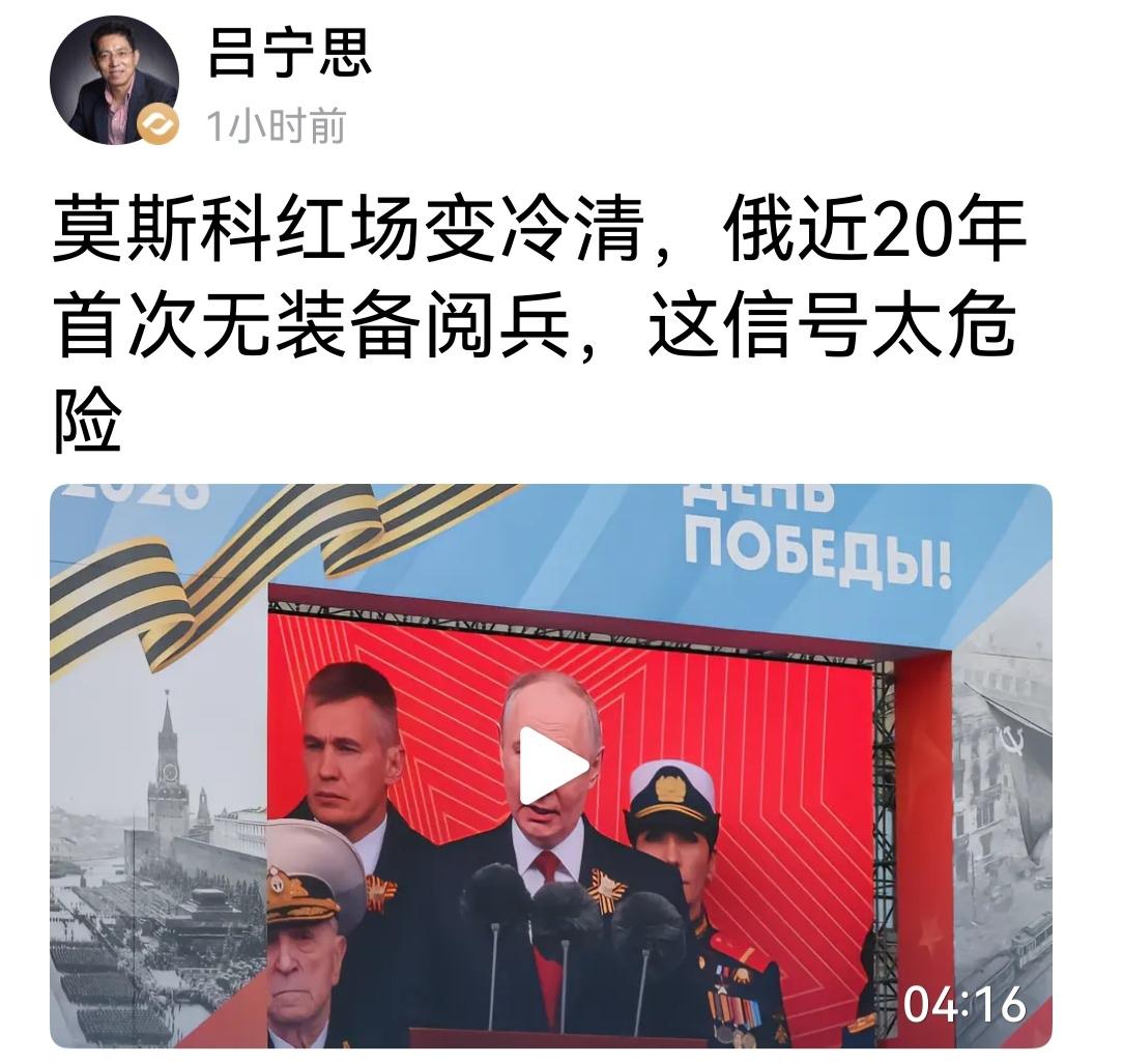 吕宁思分析的太正确了。在战前，举世公认俄军是世二军。俄乌战争后，大家瞧不起俄军了