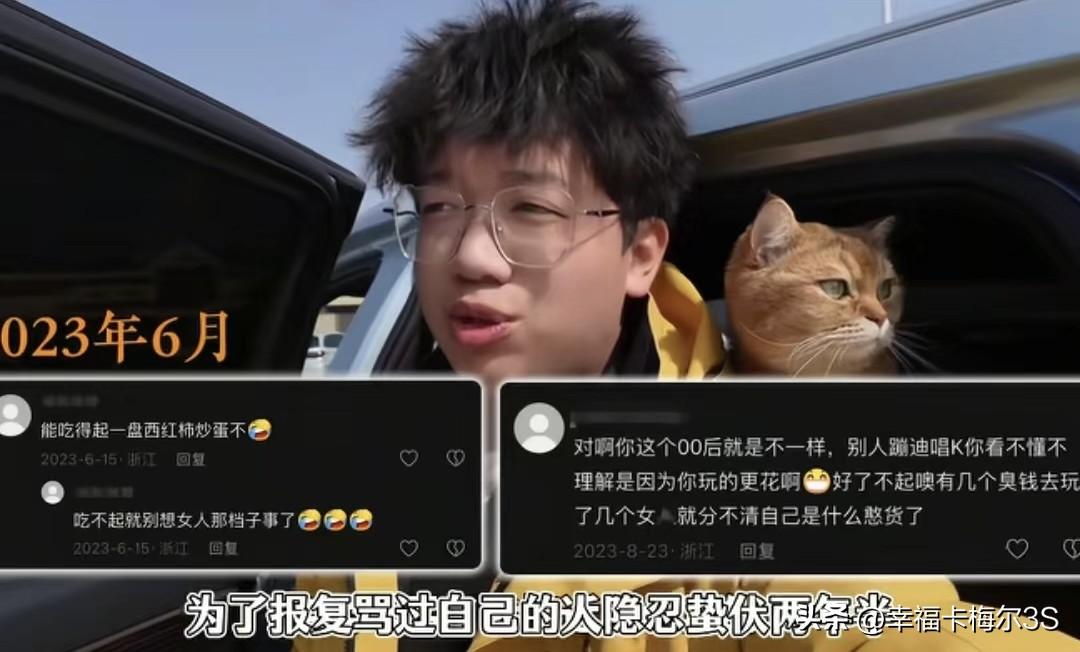 被骂后忍了两年半，他伪装成司机当面“复仇”！最近网上有个博主的操作，把我看呆了！