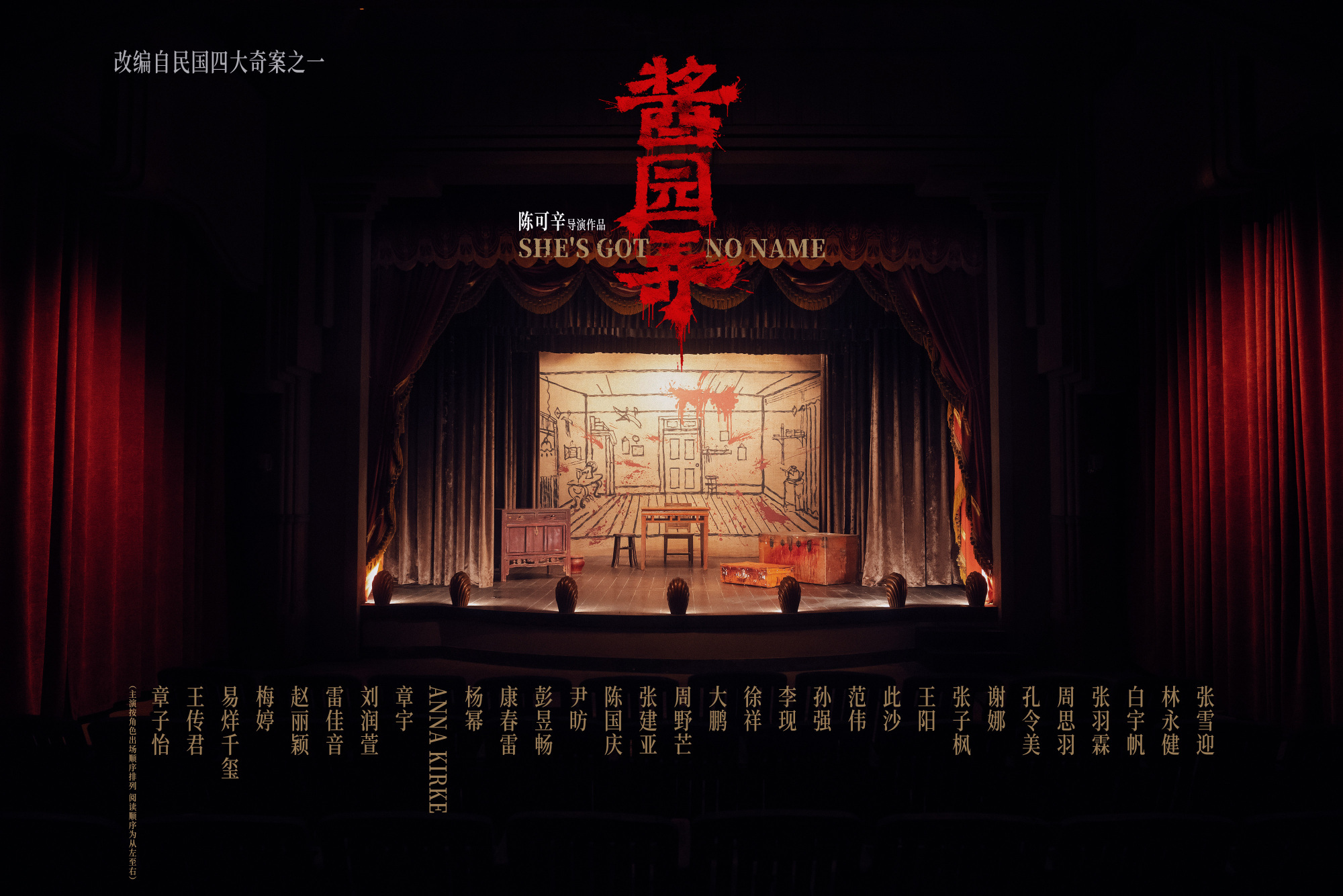 #酱园弄什么时候上映# 酱园弄什么时候上映，演员阵容强大，不敢想象这部电影有多?