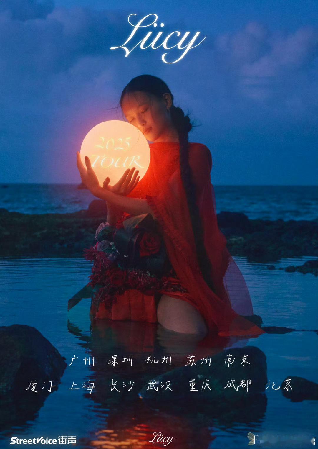 姑妈又要来大陆地区开唱啦！上一轮没看到的朋友这次抓紧时间拼手速上一轮如我一样看到
