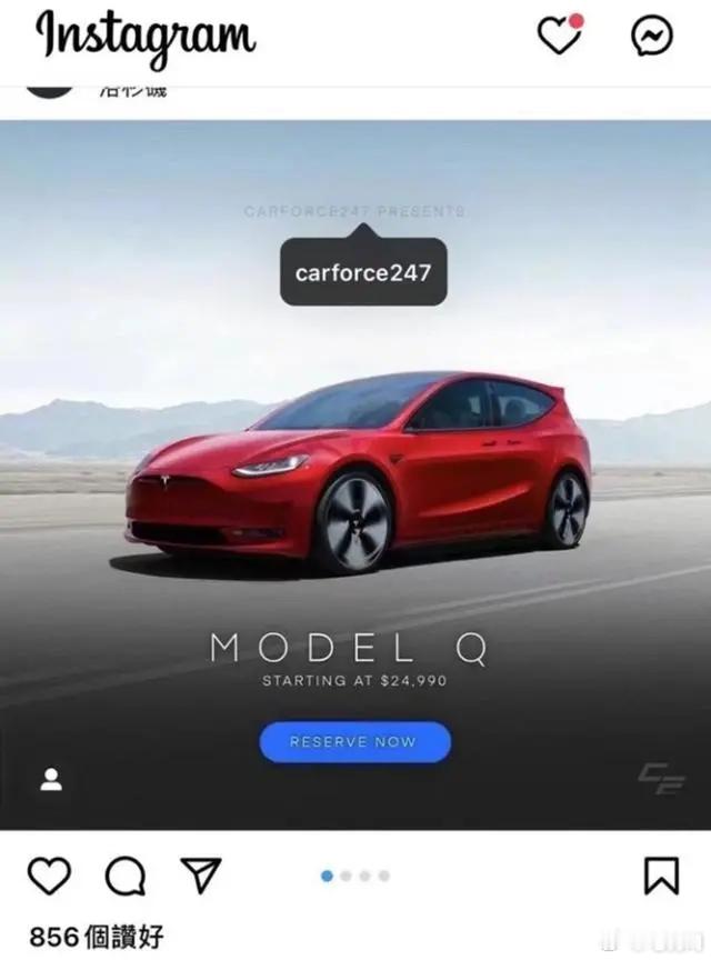 年轻人的第一台特斯拉来了！曝Model Q或年内上市，售价低于3万美元！ 根据华