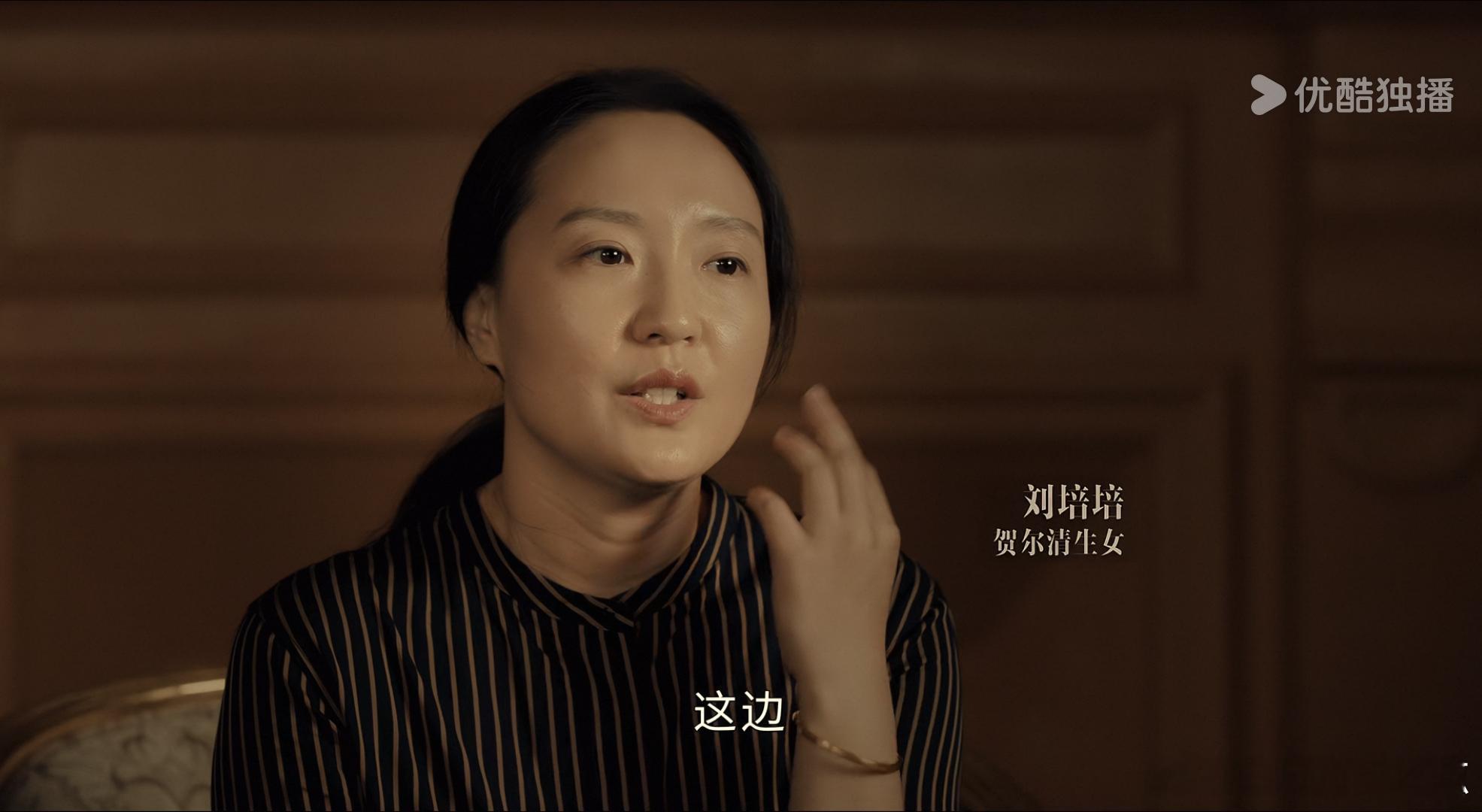 我这五刷似火才发现这演员怎么那么像孔令美呢，这是孔令美吗，像又不像的。 