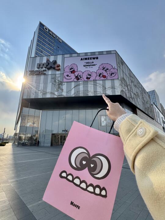 青岛新开的！！！免费送🩷🩷。。。。