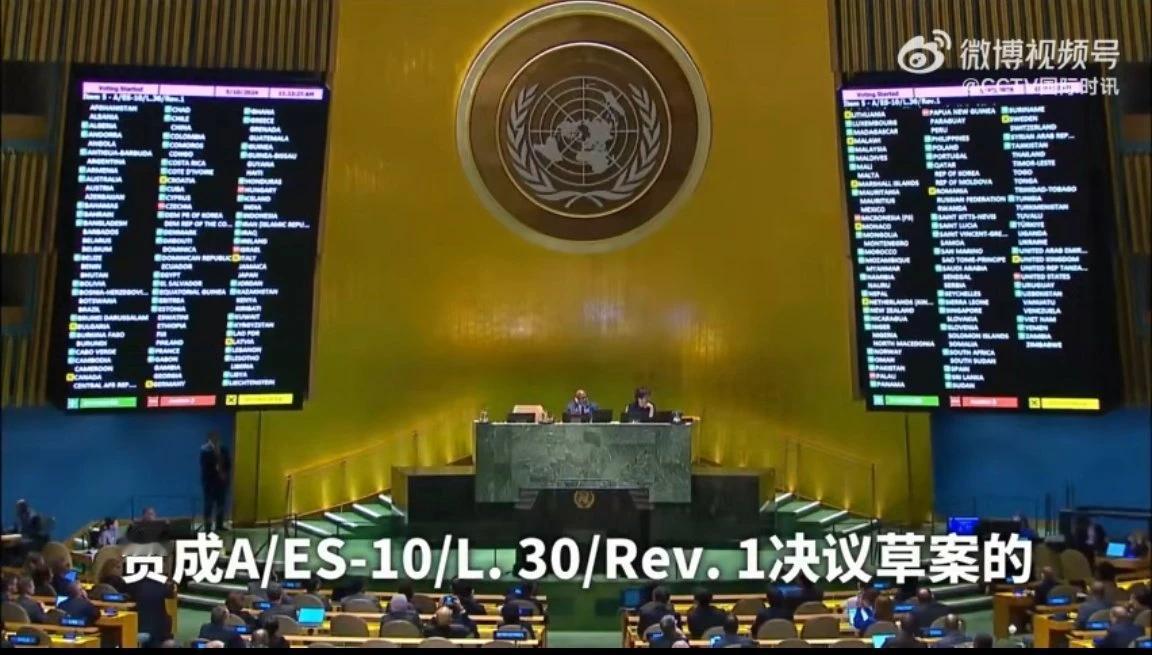 这是全世界的正义声音！只是很遗憾，联合国大会不是安理会，联大通过涉巴勒斯坦入联决