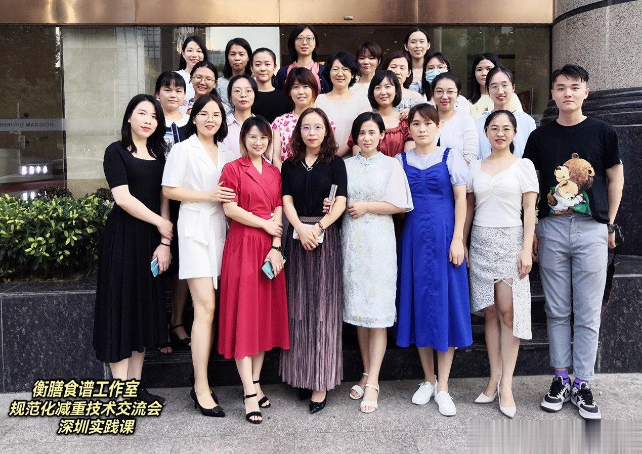 出发啦[666][666]，赴广东中山，开展我们的第五次【四格配餐跟我学】线下培
