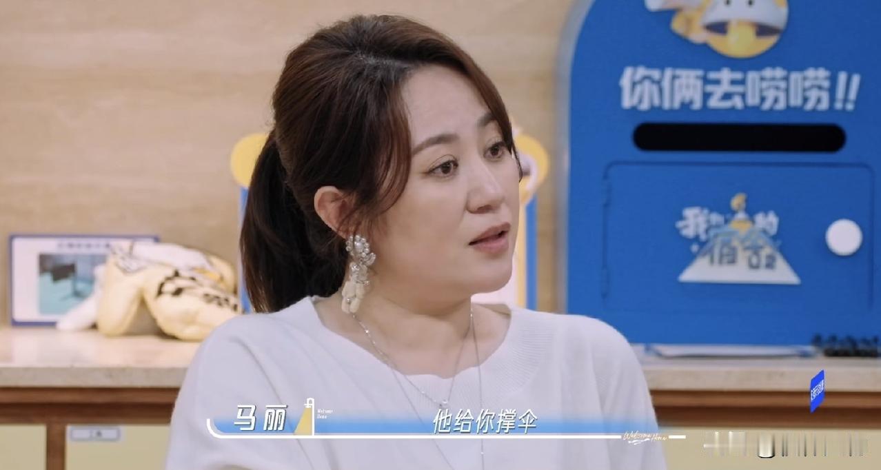 张艺凡问马丽，和何炅老师认识多久了？何炅在旁边抢答，认识好多年了。
马丽回忆，她
