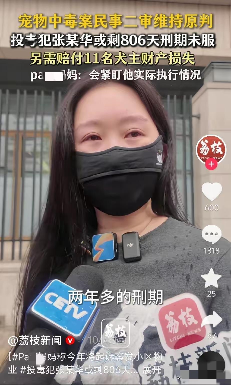 说她背后没有敌对势力支持，
我是不信的，这已经是严重破坏社会和谐的行为了，带路党