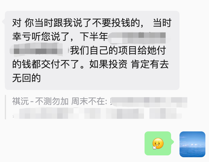 不知道为什么现在的企业都把主意打到员工的身上去了，要员工给企业投资，这是什么道理