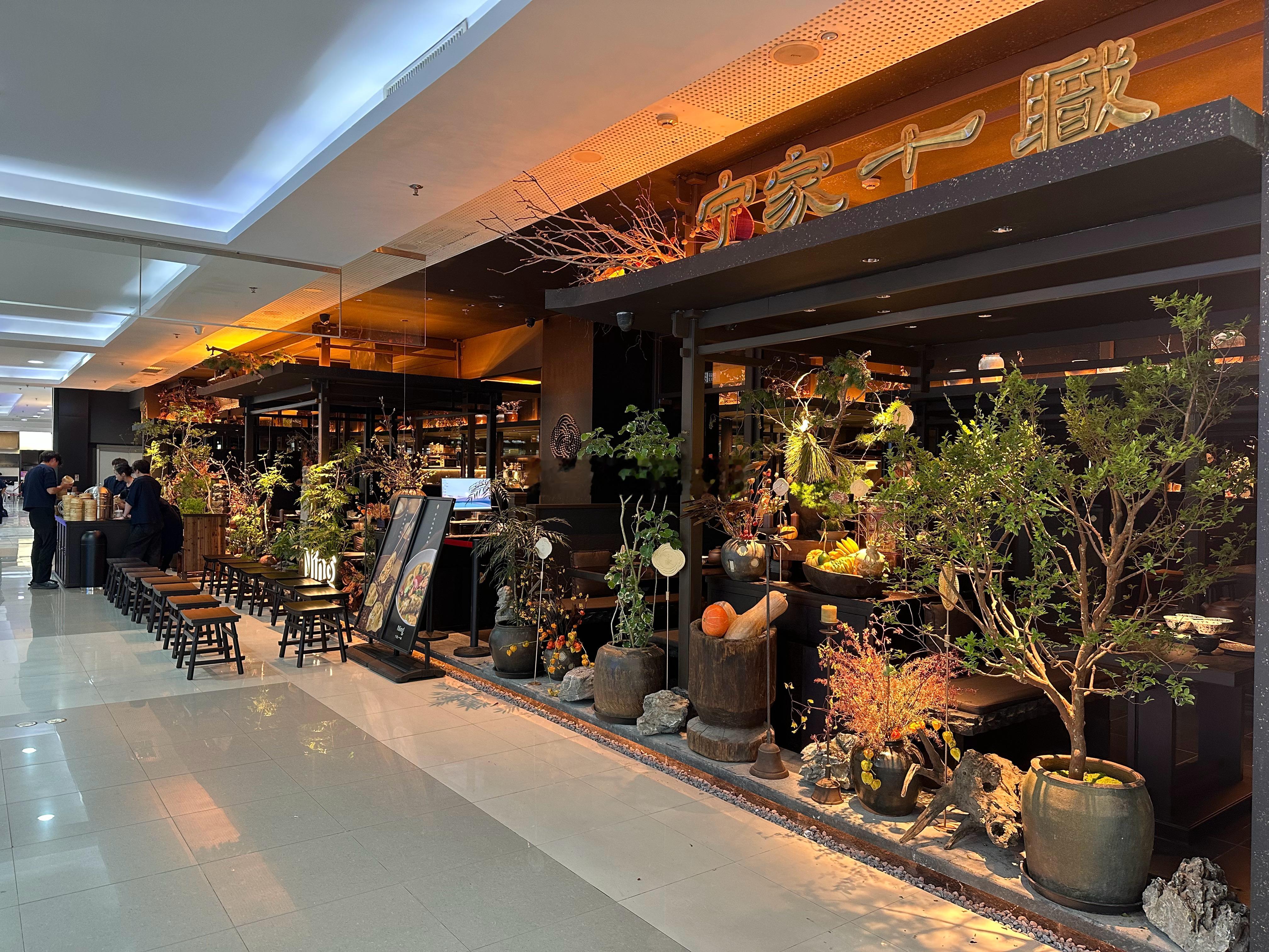 宁家十职福建首店揭幕SM厦门一期年内餐饮调改给出的最大惊喜与诚意亦是城中商场首家