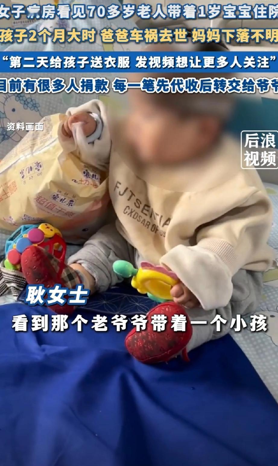 苦难面前哪有旁观者！
近日，有网友在云南昆明某医院病房看见一位 70 多岁老爷爷