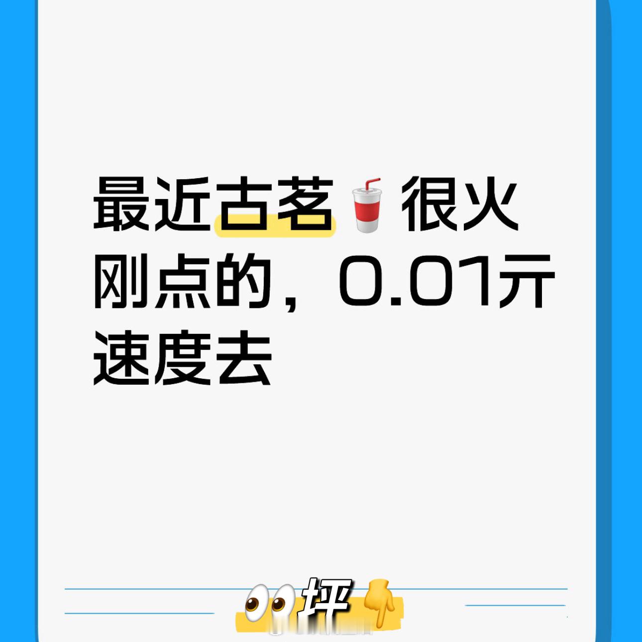 分享图片 ​​​