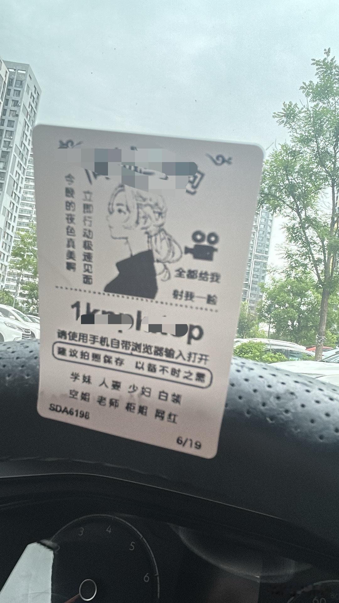 不知道为什么，老百姓在经历，头条却不让发布？都审核不通过 
车停在停车场，经常被