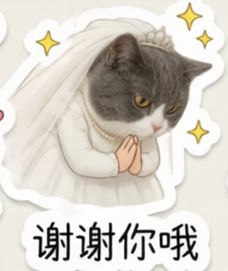 指数很稳可笑吧 