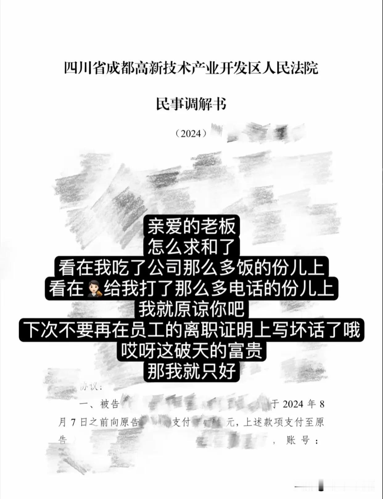 从心腹到心腹大患？十月的第一篇爽文火遍全网，有网友表示这怨气连“阎王”看了都要躲