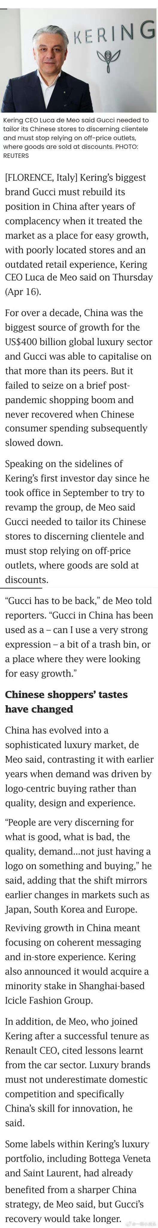 cue和cut不分的群体，作为代言人的粉丝，倒是洗地很积极…传承我国文化的武侠剧