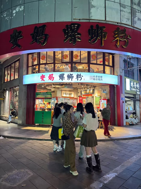 厦门这家螺狮粉怎么天天都在排队？？？