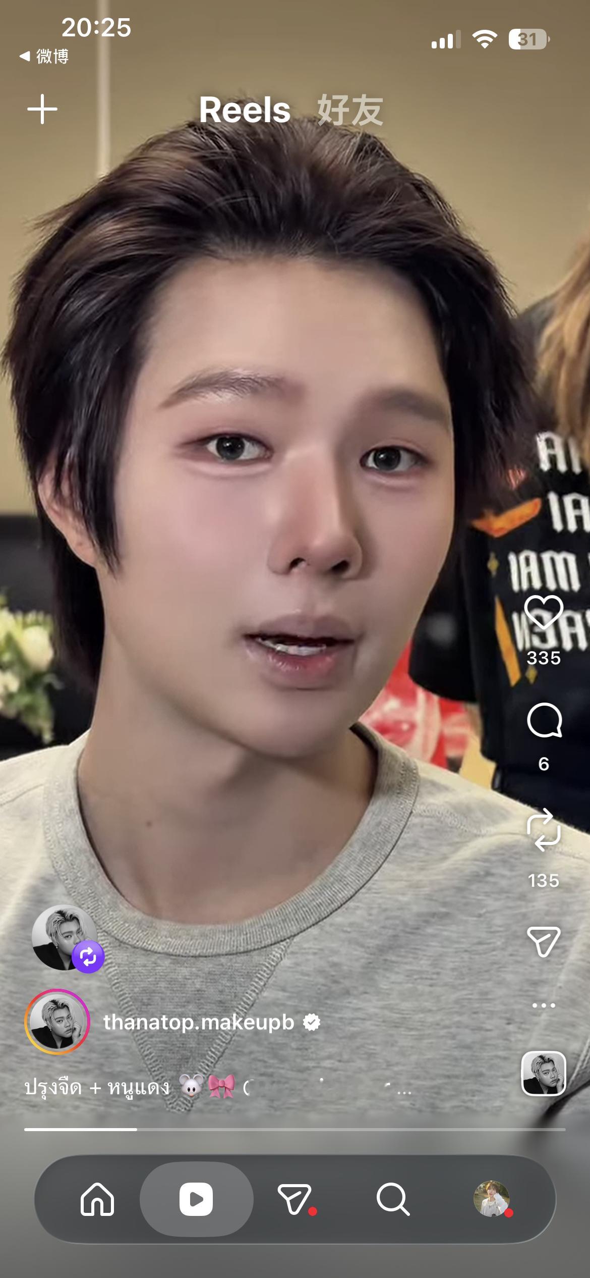 TOP你好的坏的？