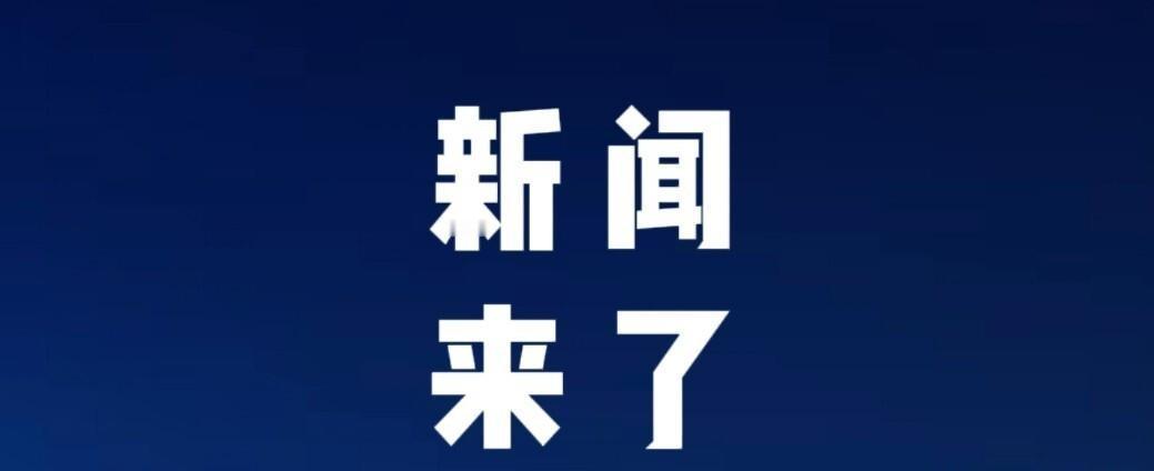 嫦娥七号与长征五号遥十四组合体垂直转运至发射区，文昌发射场的塔架旁，巨大的器箭组