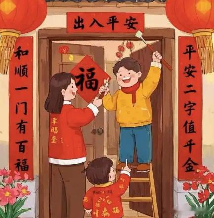 贴春联注意事项1、数量有说法：传统上认为单数为阳，象征吉祥。因此大门春联的字数 