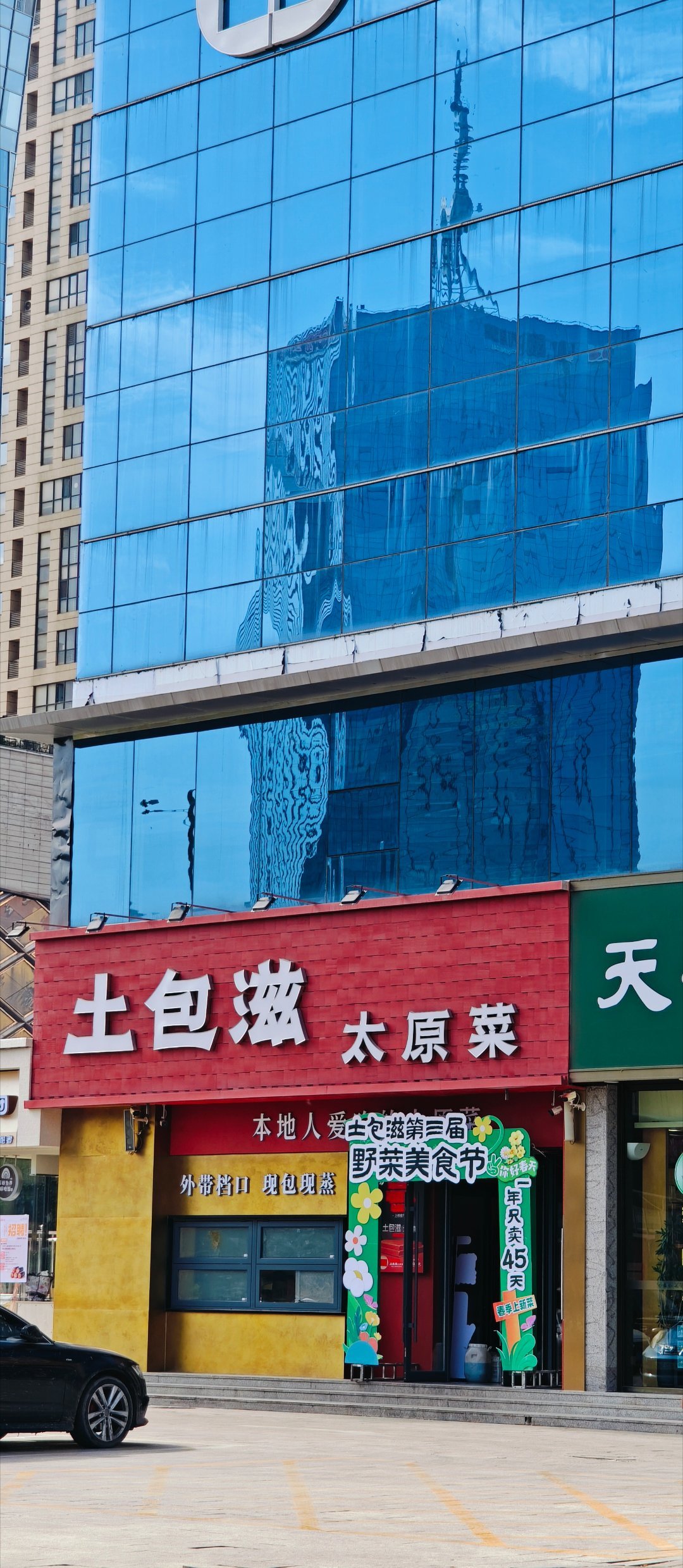 太原朋友快来告诉我，这家咋样？ 