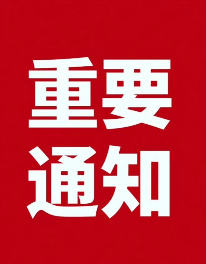 易烊千玺[超话] 八点来集中做个团建，不管你做没做过，八点都来蹲一下哈 ​​​