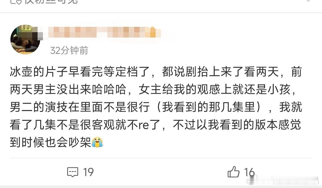 关于电视剧《冰湖重生》的repo，看来主要靠李昀锐了。 