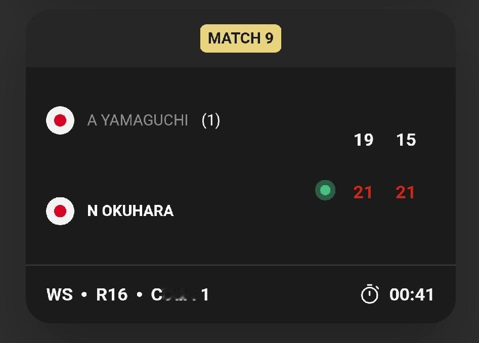 山口茜这球打得“很老练”啊！
日本熊本大师赛（s500）次轮，1号种子山口茜19