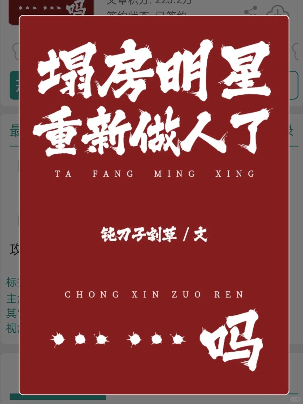 点击一键观看女明星在线爆瓜！太精彩啦！！