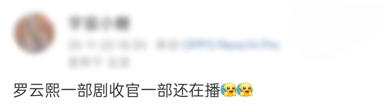  追完《水龙吟》大结局，急需罗云熙的旁白配音来治愈！唐俪辞真的把“美强惨”焊在身