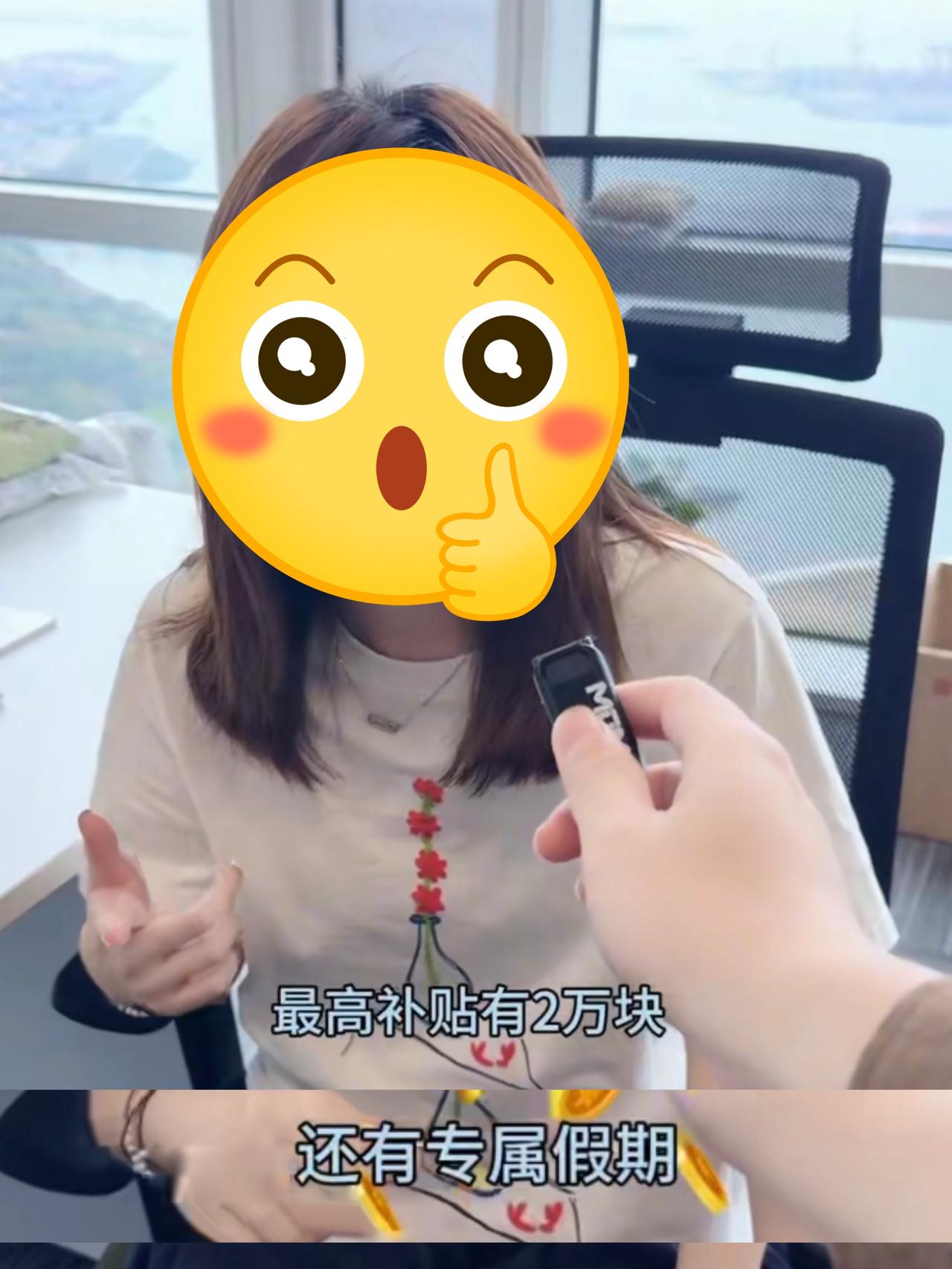 大厂怎么连换办公室都这么宠！打工人慕了😭
近期刷到好多大厂年终奖八卦
有的公司