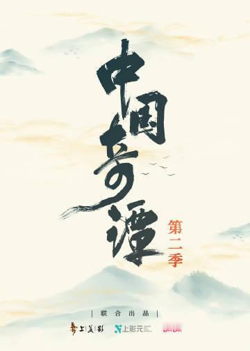 多款人气游戏官宣动画化《纸嫁衣》里那些细碎线索、隐藏故事线，动画统统给你串起来讲