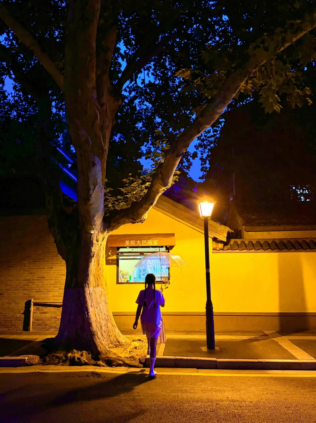 属于南京颐和路的lalaland…😭live