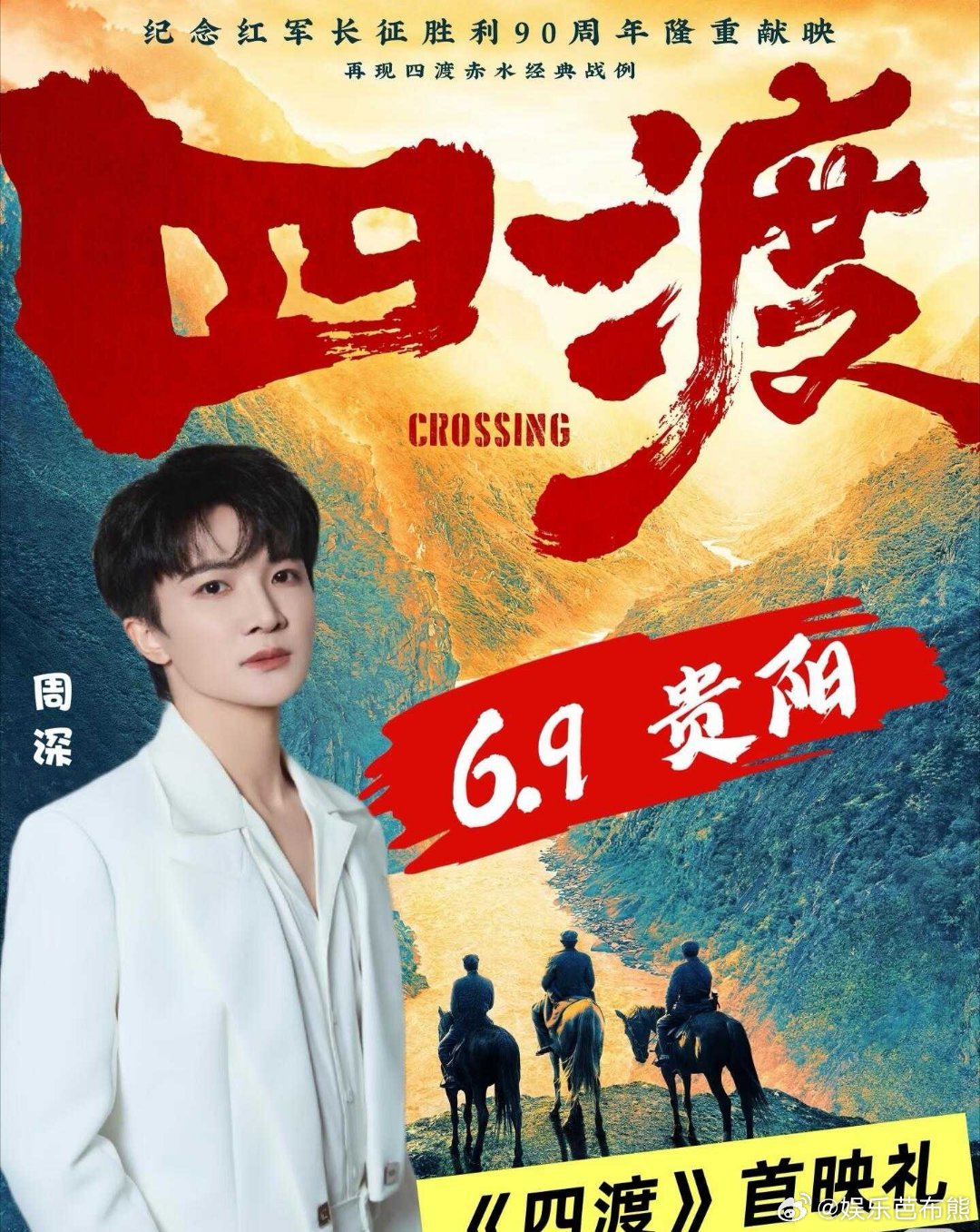 生活手记周深 哇青年老艺术家又来了