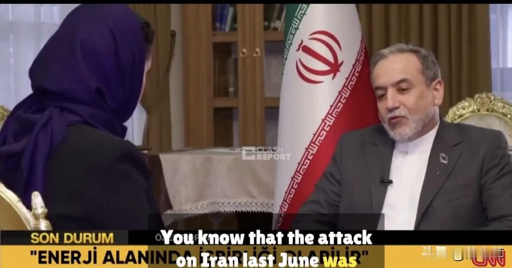 伊朗外长阿巴斯·阿拉格奇在接受CNN采访时，明确表示：

"我们从前次战争中汲取