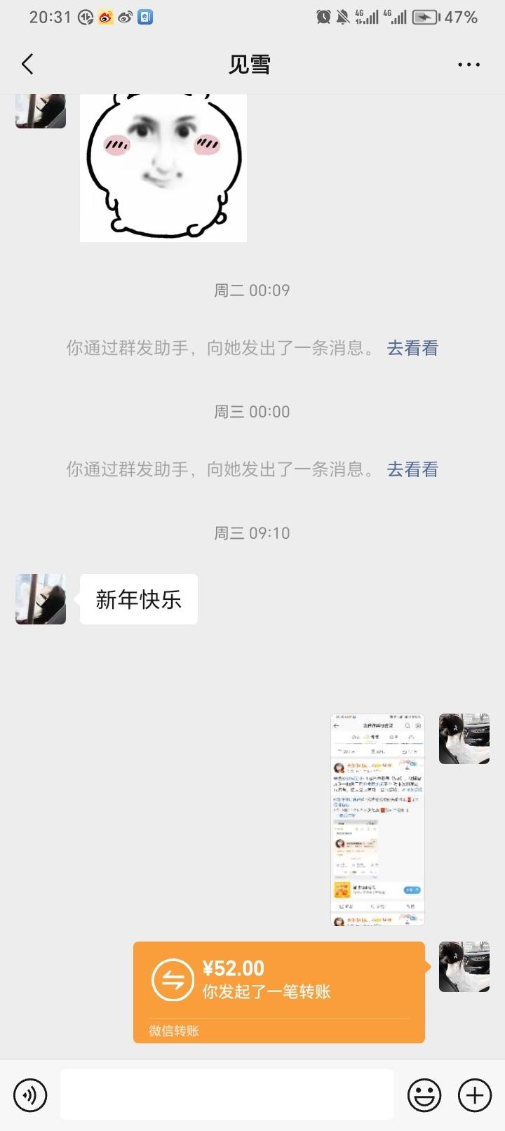 另外抽到的10个人火速发我skm🥰