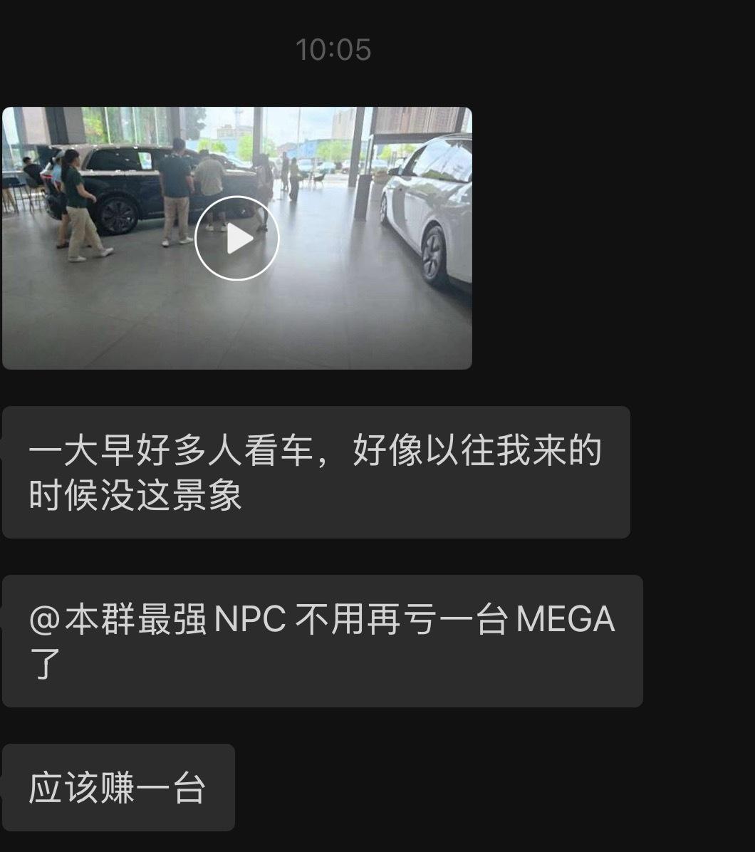 大早上好多群里的兄弟送完娃就去看L8然后说这么早就都是人…这景象有点陌生L9宣发