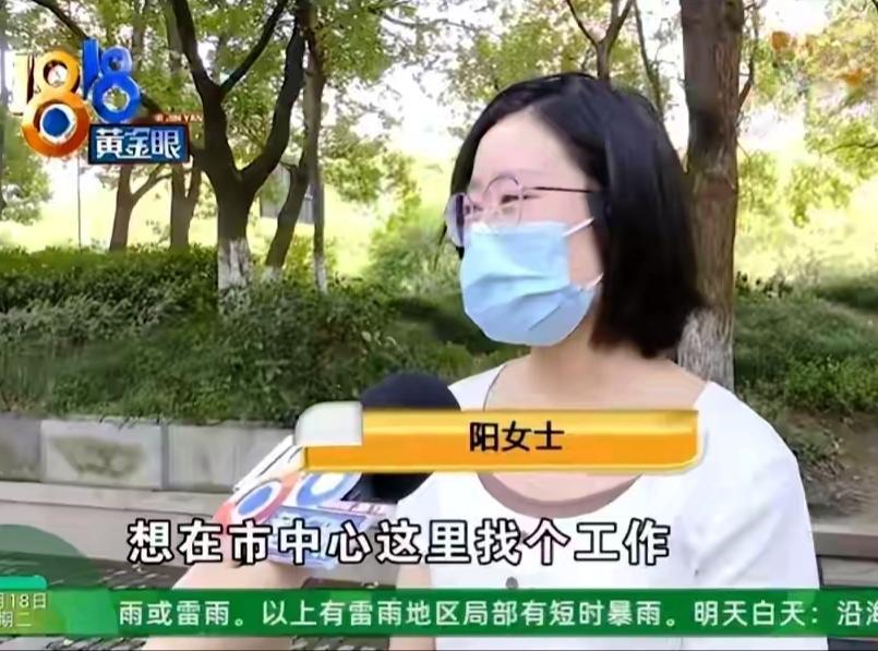 阳女士新近找到了一份工作，因业绩不符合经理要求，被罚200个深蹲。29岁的她，强