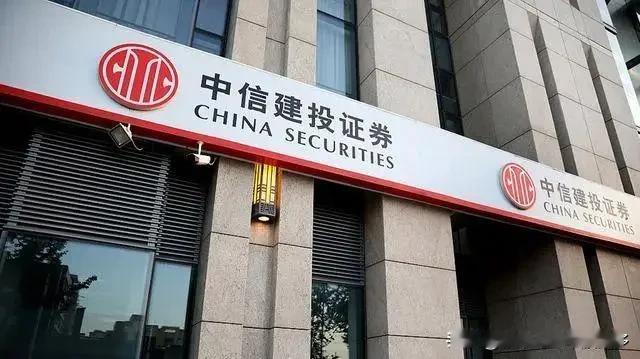 证券行业微信群太乱，违规情形时有发生，监管又提出了最新要求。近期监管对券商微信展