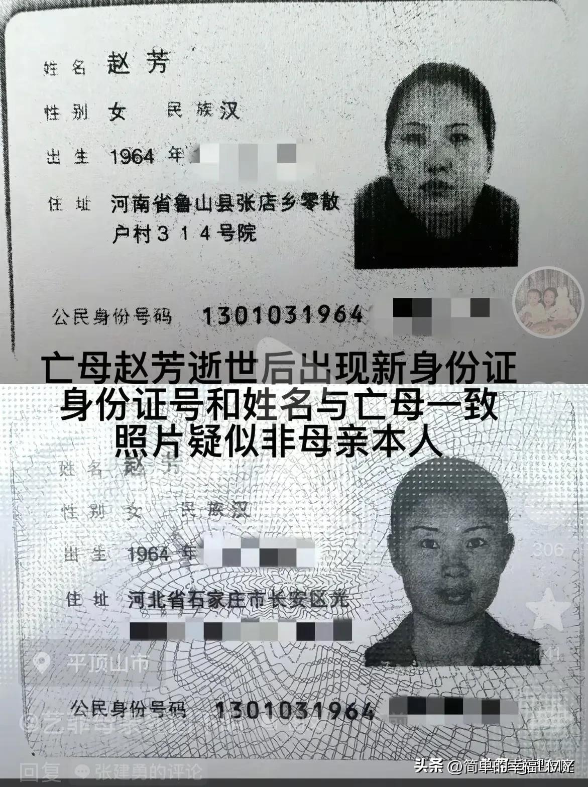 天塌了，舅舅成继父，还有比这更荒唐的事情吗？
为了占女孩的财产，这法子也太恶毒了