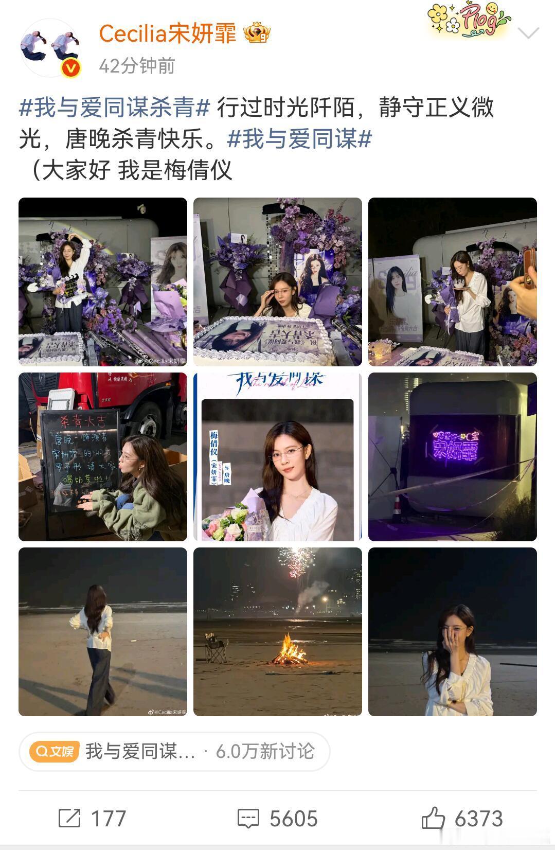 宋妍霏居然不是本名宋妍霏原名梅倩仪才知道宋妍霏居然不是本名啊！原名梅倩仪！ 