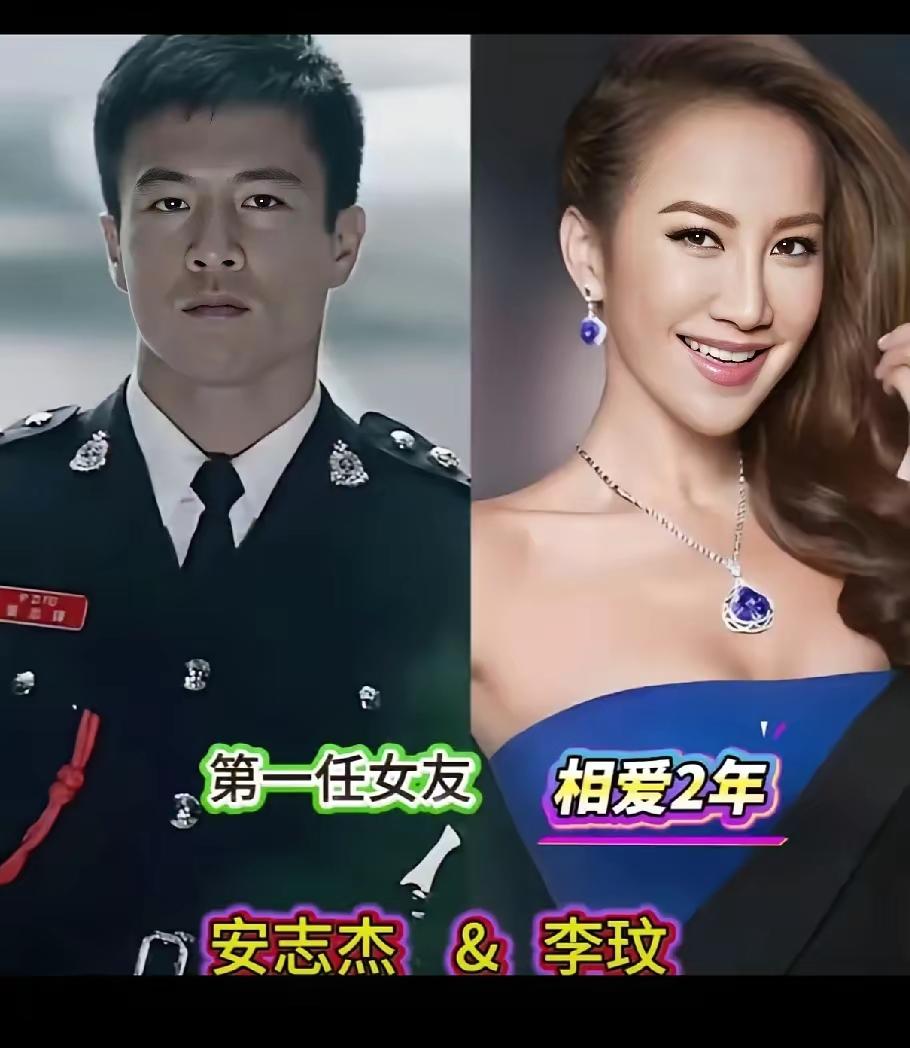 张安志杰挺牛掰呀！没想到他的第一任女友居然是李雯，而且两个人当年还相爱了两年，不