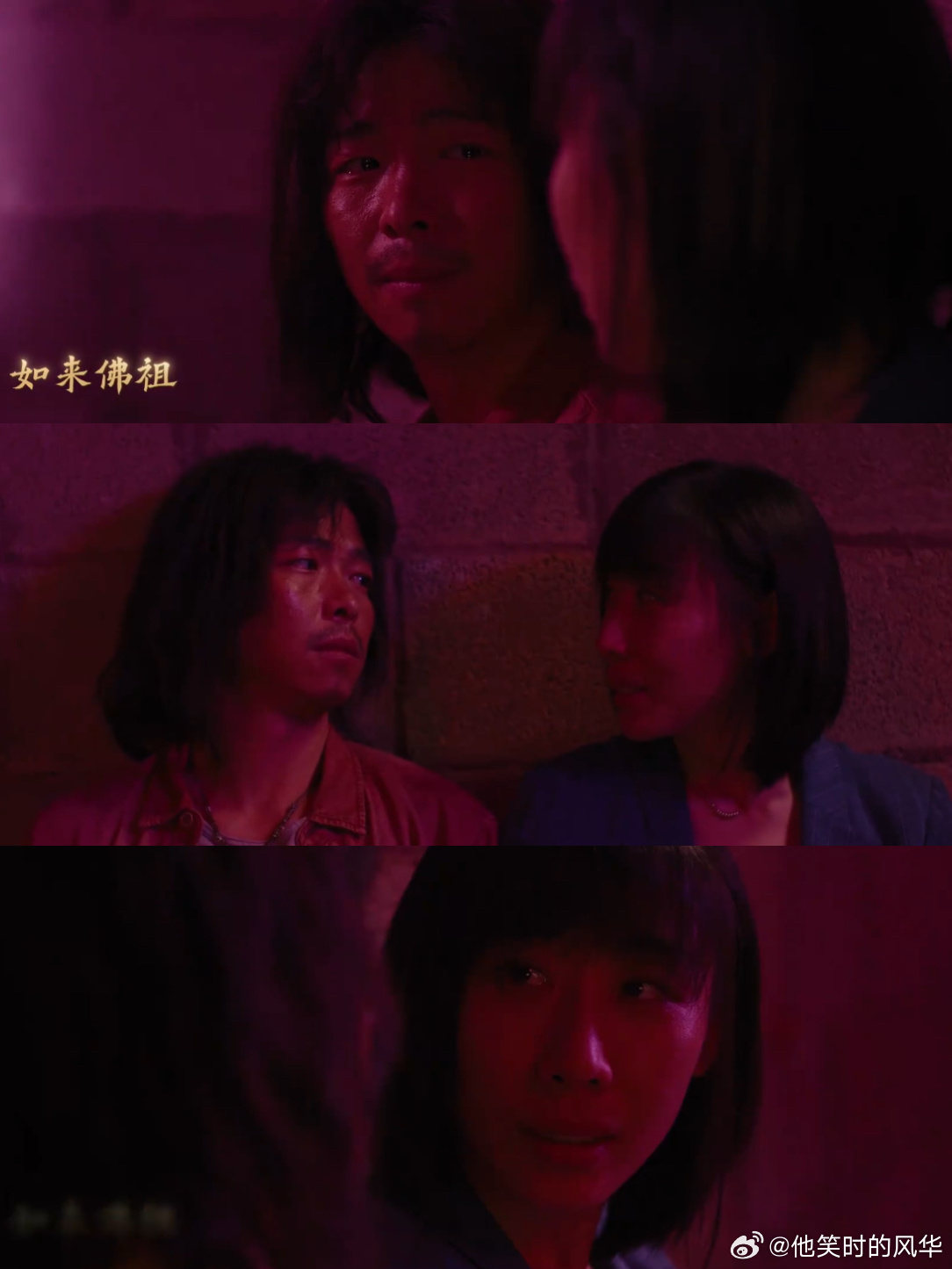 朱一龙马丽包场支持无名之辈 连龙哥和马丽姐都包场支持的电影一定没错！《无名之辈：