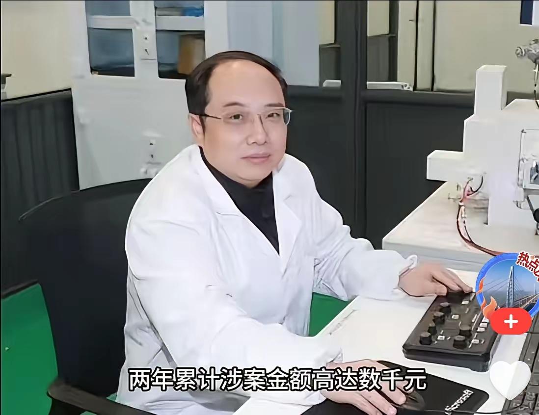 我觉得，只要郭伟教授的科研成果没有造假，那么，我们就可以这样理解:这是郭教授对高