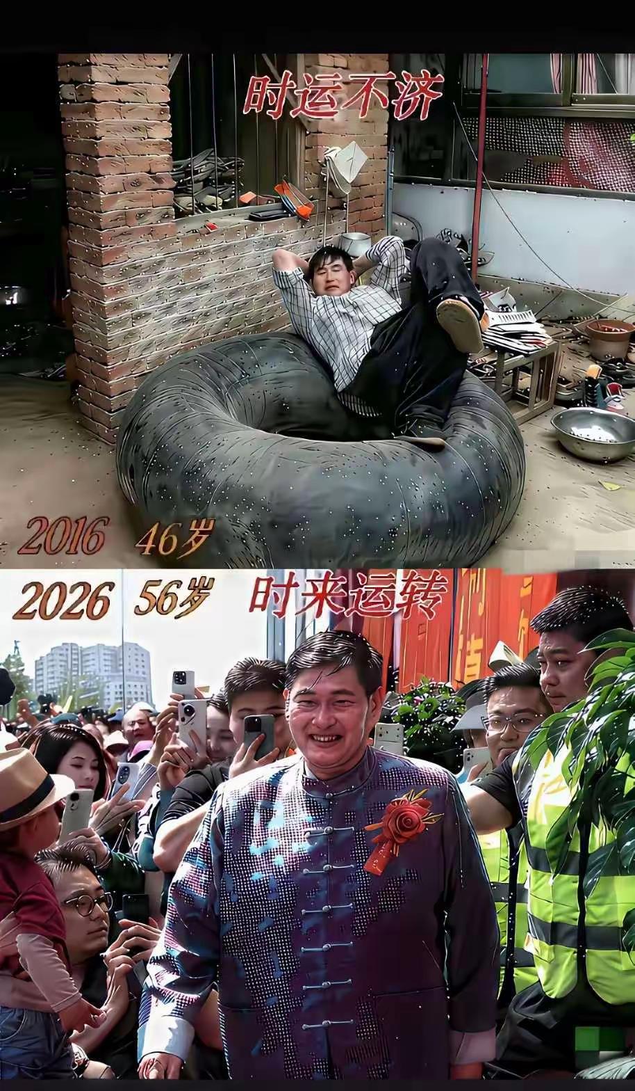 有时间的真实才是王道，大衣哥[赞]