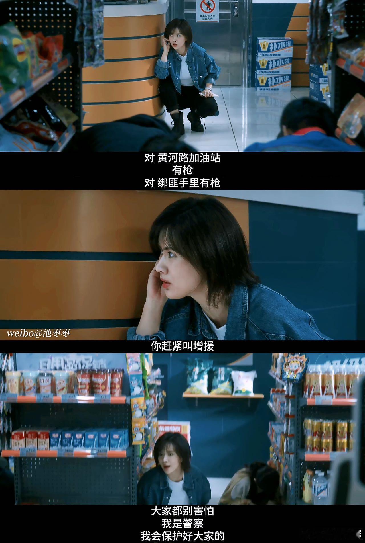 周舒桐暗号一说宿命感拉满 周舒桐从白夜追凶到白夜破晓，这变化太让人惊叹啦！一说出